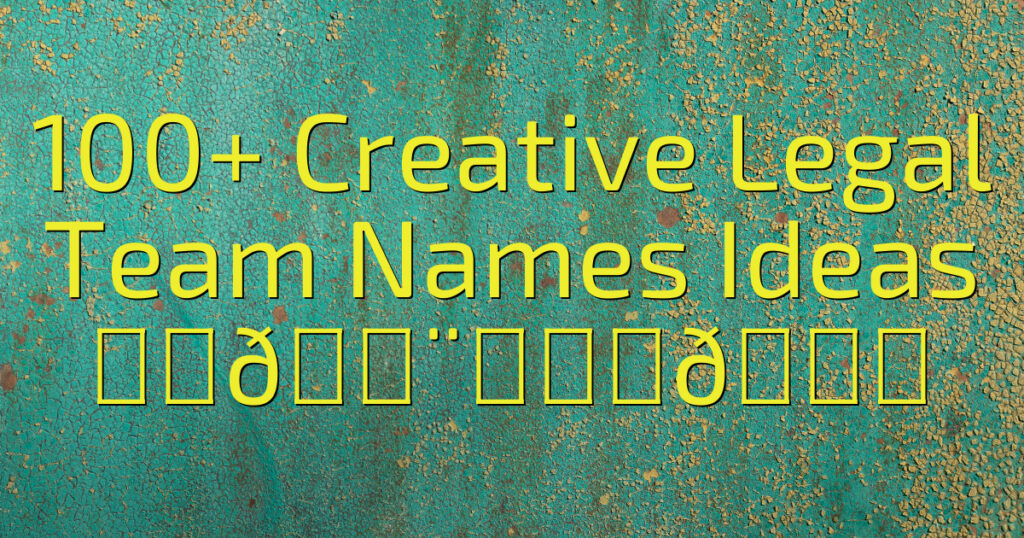 300+ Creative Legal Team Names Ideas ⚖️👨‍⚖️🔒 - Cool Name Finds